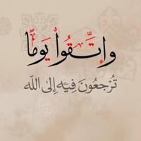 م.خطبة الكويت والعرب🇰🇼 (@kuwaitkhatab) Twitter profile photo