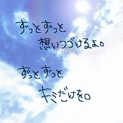 涙が溢れるポエム集 Namidapoemusyuu Twitter