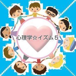 自分探しイズム5 Sinrizm05 Twitter