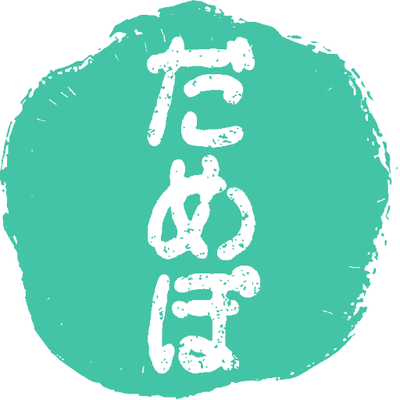 もうだめぽ Moudamepo Twitter もうだめぽ Moudamepo Twitter