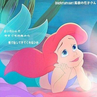 Twitter पर まり アリエル垢 1d Nodoka ありがとうございます トプ画ちょーーー可愛いです