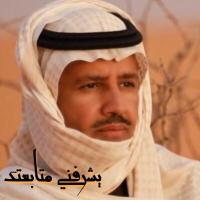 عاابر سبيل.. (@maaxx_100) 's Twitter Profile