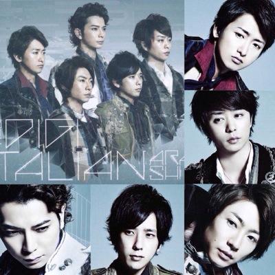 嵐がめっちゃ大好きです！他には三代目JSBとSEKAI NO OWARIとSMAPとHEY SEY JUMPなどが好きです。