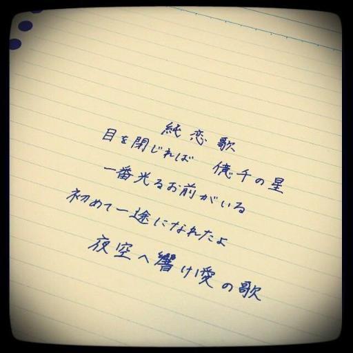 キュンキュンする歌詞 大好きな人に大好きだって 会いたいときに会いたいんだってフツーに言えたら どんなにいいだろう何回フラれたって君が好き 何年たったってきっと僕には100年でも初恋のままで初恋のままで 100年初恋 シクラメン