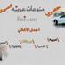 ياسالمو (@vcftcbvdb) Twitter profile photo ياسالمو (@vcftcbvdb) Twitter profile photo