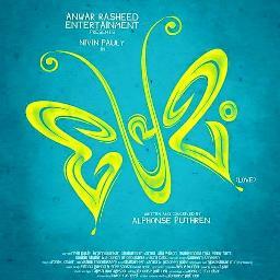 ente_review's profile picture. Just...A Movie Lover