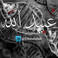 عبيد الله (@obeidollah) 's Twitter Profile Photo عبيد الله (@obeidollah) 's Twitter Profile Photo