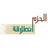 hazm_start's profile image