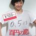 安藤サクラ (@sakura_ando) Twitter profile photo 安藤サクラ (@sakura_ando) Twitter profile photo