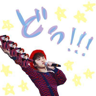 ただドギョンス愛してるキチガイヨジャ              /オデンデンは相棒→@odedenxs/ どぅは絡みが濃いよ 98line 無言ポロはポロバしません /ペペロは我の夫 /サンチュは俺の物 君もどぅちゃんズに入らない？ ポロバ停止中 乳首組乳首保護係 低浮上