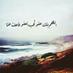 عائدون رغم الألم (@ana7ana20) Twitter profile photo عائدون رغم الألم (@ana7ana20) Twitter profile photo