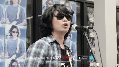 phaisol08013681's profile picture. ใจสั่งมา