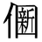 profao's profile image