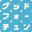 横浜市港南区のリサイクルショップです。良いお品物をご紹介できるように勤めてまいります。