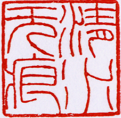 kissgirl's profile picture. 俺翻墙了翻墙了/俺也来上忐忑/俺翻墙了翻墙了/俺也来看看空姐