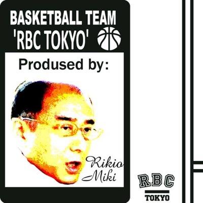 東京都の男子社会人バスケットボールチームRBC東京のマネージャーです。
チームの詳細は

http://t.co/K8EGduWLVT

Facebook
http://t.co/iXjRLmdWh1

こちらをご確認してください。