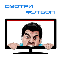 Трансляции матчей, новости футбола, свежие обзоры и лучшее футбольное видео. Будьте в курсе футбольных событий - ПОДПИСЫВАЙТЕСЬ! #футбол #ЛигаЧемпионов #РФПЛ