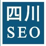 fuhai1818's profile picture. 成都SEO网站优化专家