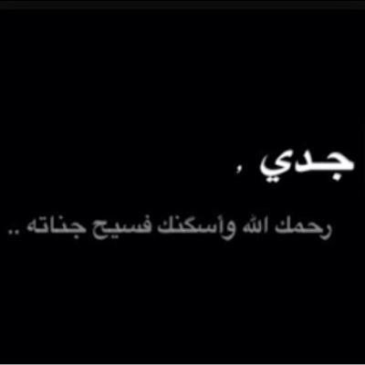 f6ama_'s profile picture. ˇ ♡~يالله بحسن الخآتمه