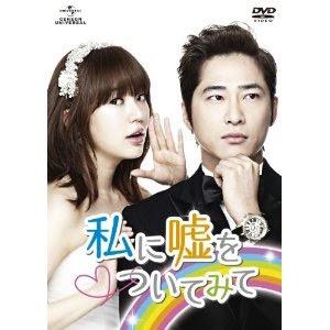 棚ぼたのあなた DVD-BOX1 - Search / X
