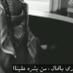 Amsbah (@amsbahtera) Twitter profile photo Amsbah (@amsbahtera) Twitter profile photo