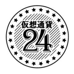 coin_24's profile picture. 仮想通貨24は、ビットコインやリップルをはじめとする仮想通貨の情報を配信する総合メディアです。