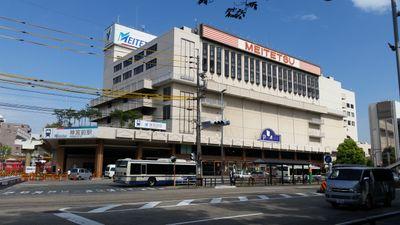 名鉄神宮前駅直結の冷暖房完備した
天候に左右されない屋内フットサル場です❗
毎日個サル開催🎵週末は大会開催🎵
皆さんの参加待ってます☺
TEL:052-228-6672