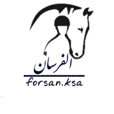 Forsan.ksa