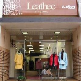 当店は、全国トップクラスの革・毛皮製品の専門メーカーの直売店として、創業より60年以上にわたり、材料の手配から生産・販売まで　一貫した物づくりにこだわっています。