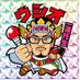 ãŠã·ãª (@usio777) Twitter profile photo ãŠã·ãª (@usio777) Twitter profile photo