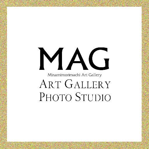あなたの感性が輝く舞台へ。MAG南森町アートギャラリー
クリエーターが行き交う街、大阪「南森町」に2004年オープン。写真展、アートの展覧会会場