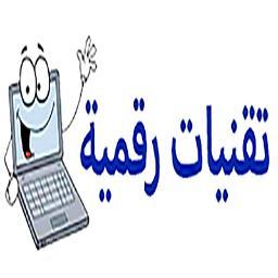 digitaltech21's profile picture. 
