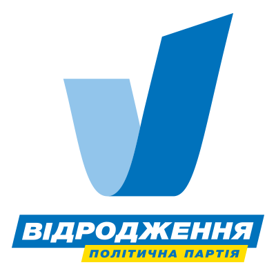 Vidrodzhennia's profile picture. Відродження – сучасна політична партія  України. Основне завдання –  формування конструктивної опозиції чинній владі