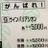 KAKERUのアイコン