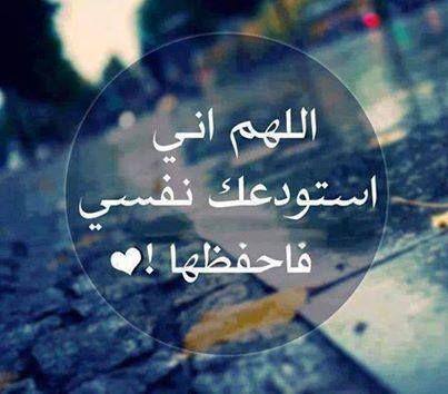 Randa is a student at the University of Jordan ( English language and literature). Optimistic, Idealistic. This account is made only for educational reason .