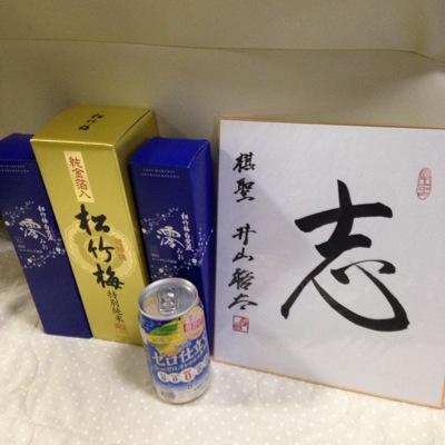 地区予選を勝ち抜いて県大会にでることが目標です/野狐4-5段/囲碁歴2015年〜(社会人1年目から)