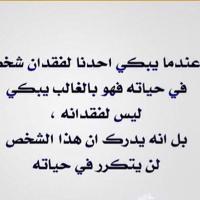 تابعوني اتابعكم (@y2090h) 's Twitter Profile