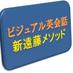 ビジュアル英会話「新遠藤メソッド」 (@em_v_english) Twitter profile photo ビジュアル英会話「新遠藤メソッド」 (@em_v_english) Twitter profile photo