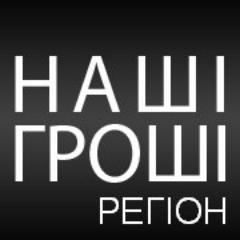 Державні тендери. Крок до прозорості. http://t.co/mvszzqtZcK http://t.co/kEKbGhJEZq