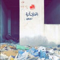 Wafa'aAljohani (@wafadm) 's Twitter Profile