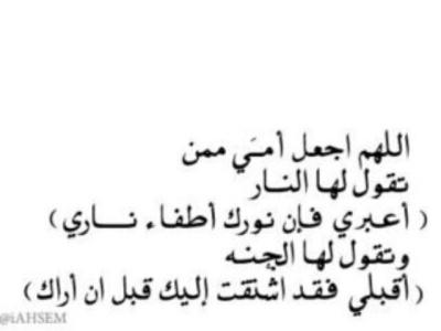 zwaj_fnet866's profile picture. ‏لي ماسويتهرتويد يذكرني