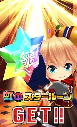アカウント交換してます！先送り不可