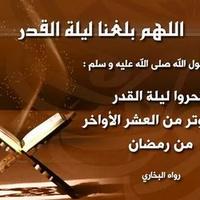 العشر الأواخر (@gjthf891) Twitter profile photo