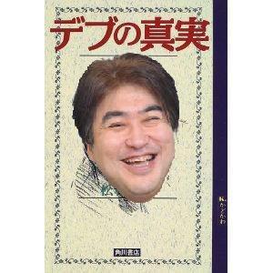 当アカウントに不快な表現はありません