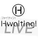 Hwaiting!_LIVE(@Hwaiting_LIVE) 's Twitter Profile Photo