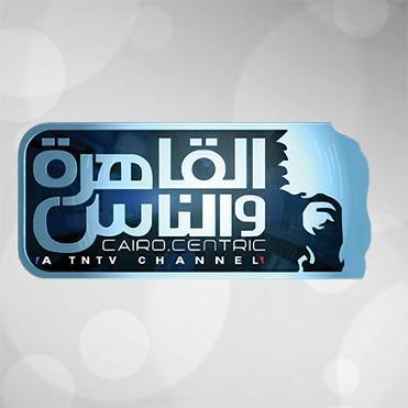 القاهرة والناس... أجرأ قناة في مصر... أهلا بكم في العاصمة...   Egypt's Boldest TV Channel
Frequency: 11765
Polarization: Horizontal
FEC: 5/6
Symbol rate: 27500