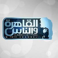 القاهرة والناس(@alkaherawalnas) 's Twitter Profile Photo