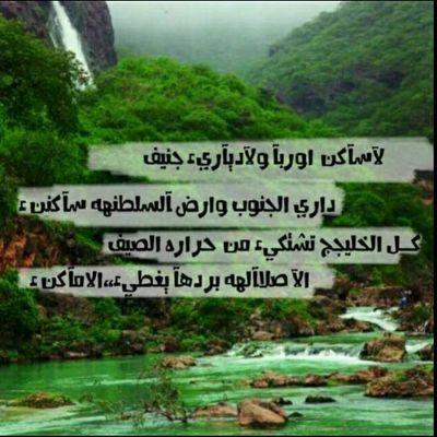 مآ يَهـزنيَ غيَرٍ تگبيَـرٍ آلُآذآن *
ومـآ يَذلُنيَ غيَرٍ رٍب آلُعٍـآلُمـيَن*
.
.
..
^في شموخّي تفتخّر كلمٍه شمــوخ ٌ
وفي حضّوري آكْسر خشوًم آلعــرب