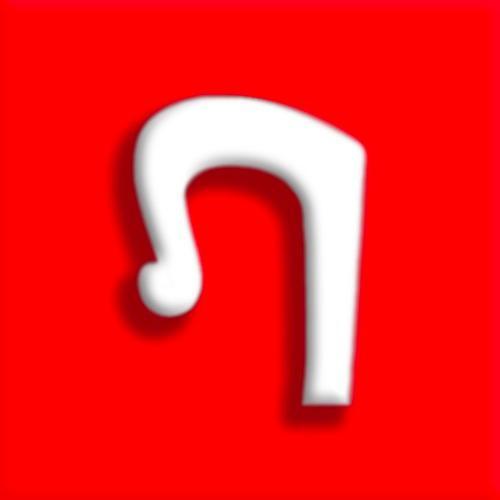 SoundHerdMusic's profile picture. Coming Soon