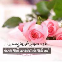 سبحآن الله وبحمده  (@t44032821tet) 's Twitter Profile